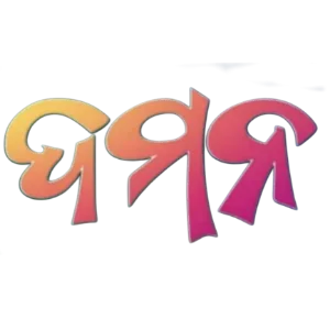 Daman Odia Font