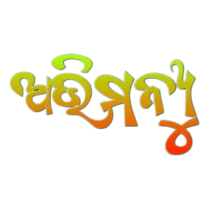 Abhimanyu font