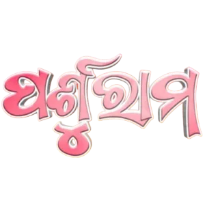 Parshuram Font