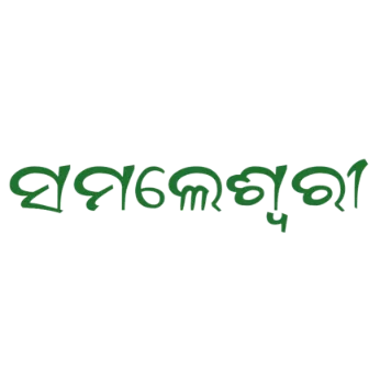 Samaleswari Odia Font
