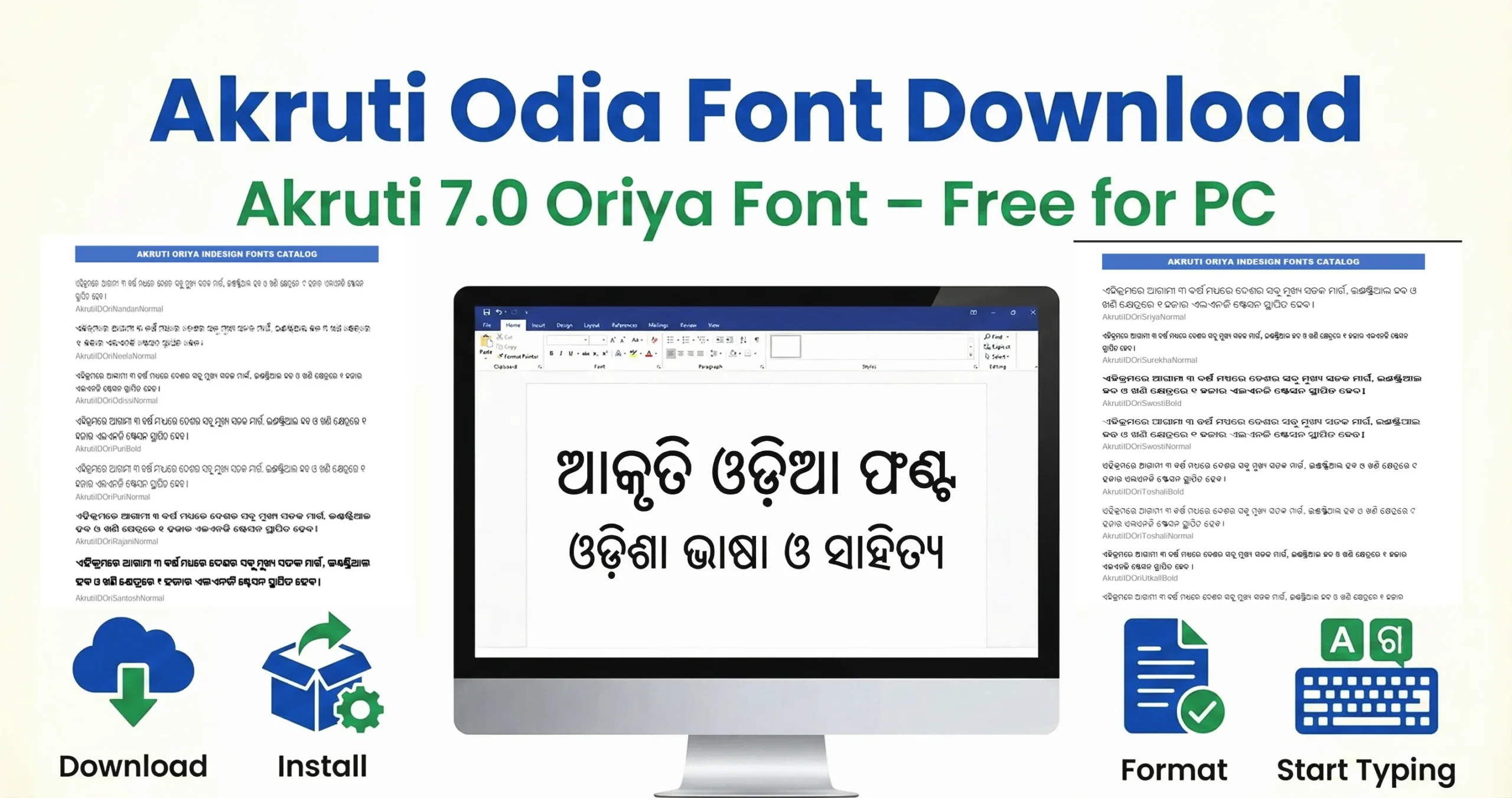 Akruti Unicode Oriya Font Download Free