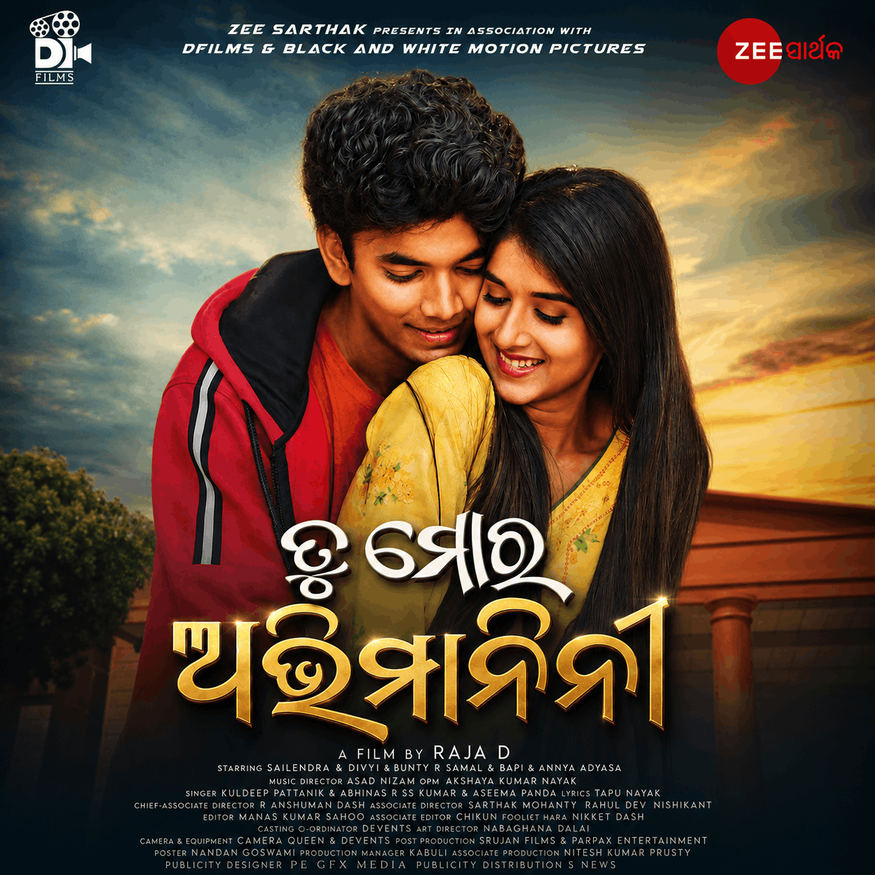 Abhimanini Premium Font - Image 2