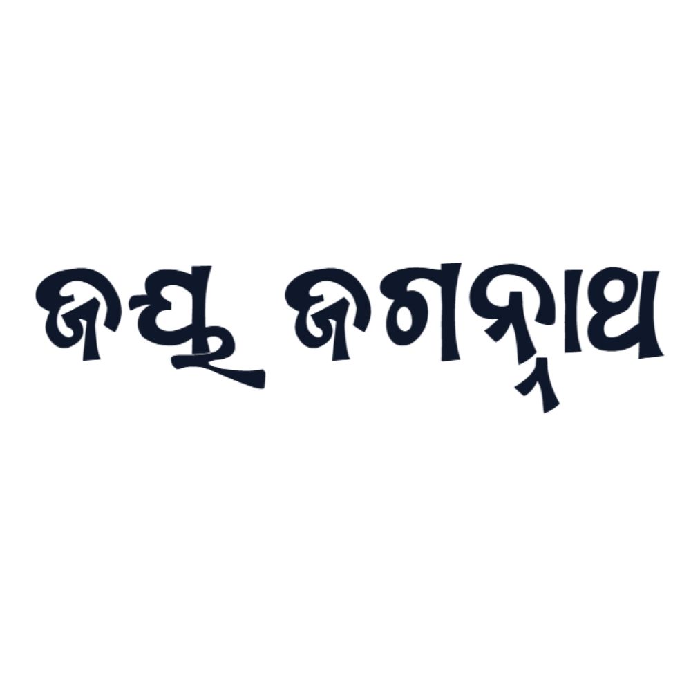 Project Stylish Font He Jaga - Odia Font
