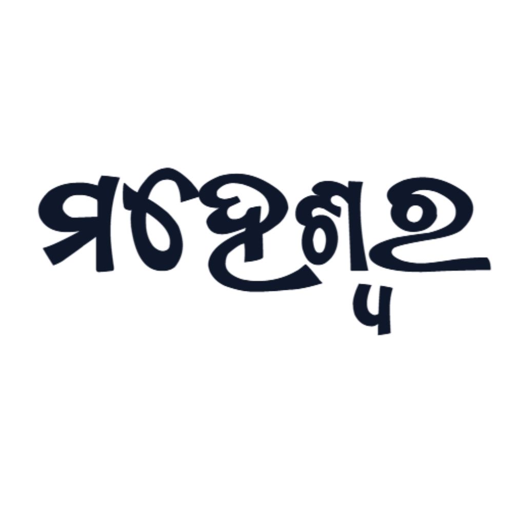 Project Stylish Font He Jaga - Odia Font